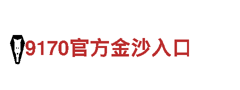 智能家电企业-苹果6566体育-全球领先的智能家电品牌